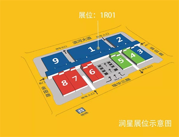 潤星科技邀您共賞SIMM 2019深圳機械展